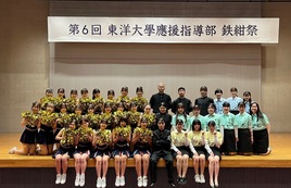 hakusan_ouenshidou.jpg