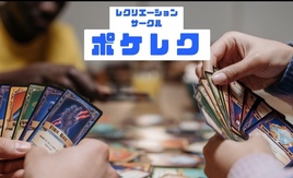 ASAKA Pokereku.jpg