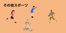 hakusan_softball doukoukai.png