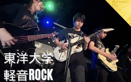 hakusan_rock.jpg